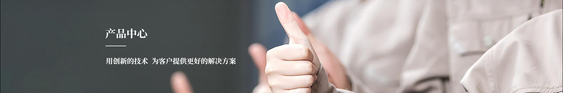 業(ye)務範圍(wéi)